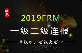 2019年准备参加CFA考试的同厂家2019年准备参加CFA考试的同