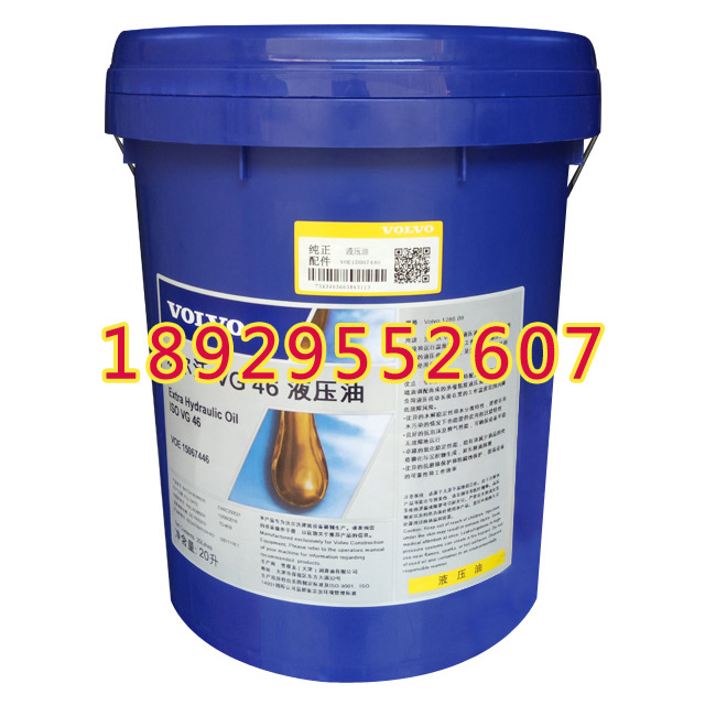 沃爾沃專用VG 46液壓油圖片/沃爾沃專用VG 46液壓油樣板圖 (1)