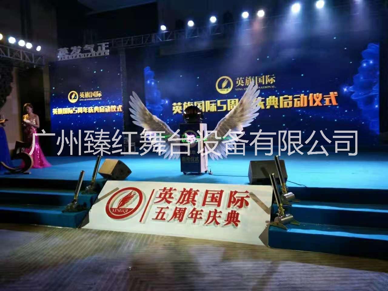 啟動儀式道具圖片/啟動儀式道具樣板圖 (2)