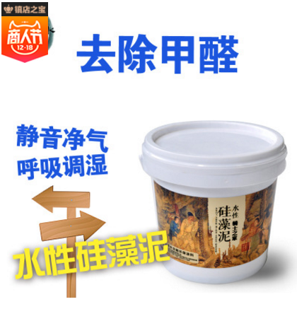 水性硅藻泥環(huán)保 水性硅藻泥報(bào)價(jià) 水性硅藻泥電話 水性硅藻泥批發(fā) 水性硅藻泥哪家好 水性硅藻泥供應(yīng)商