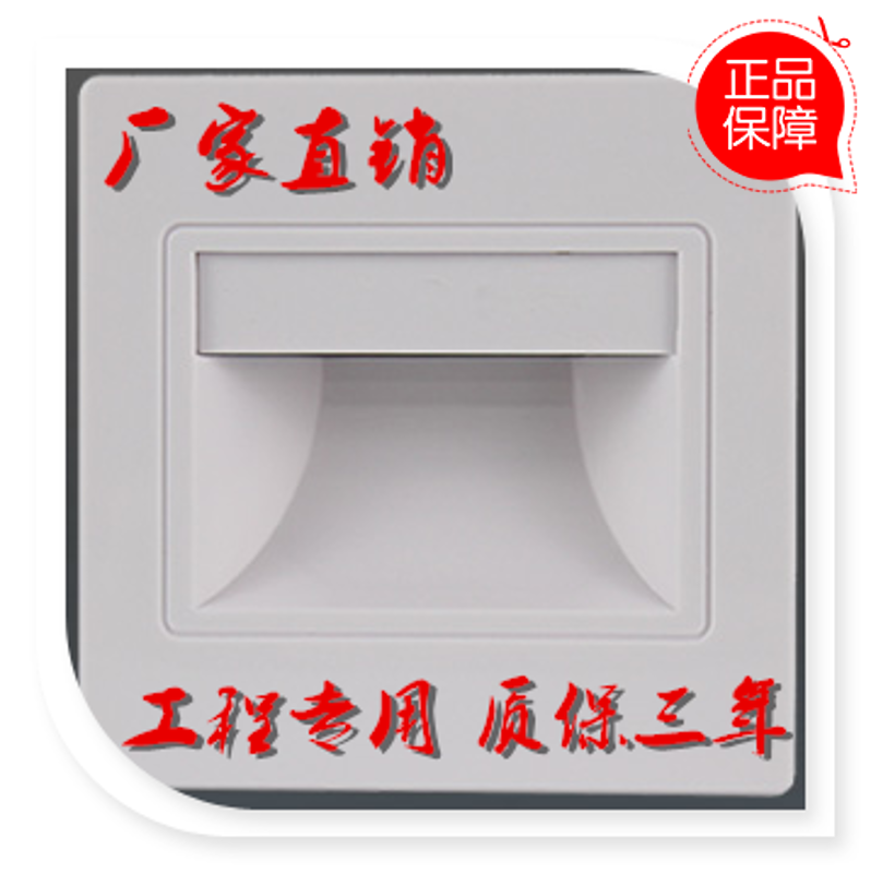 LED白色貼片地腳燈 LED白色貼片地腳燈廠家 中山LED白色貼片地腳燈廠家 LED白色貼片地腳燈價格 LED地腳燈廠家