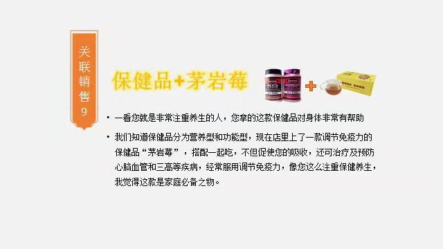 茅巖莓 神仙草 龍須茶圖片