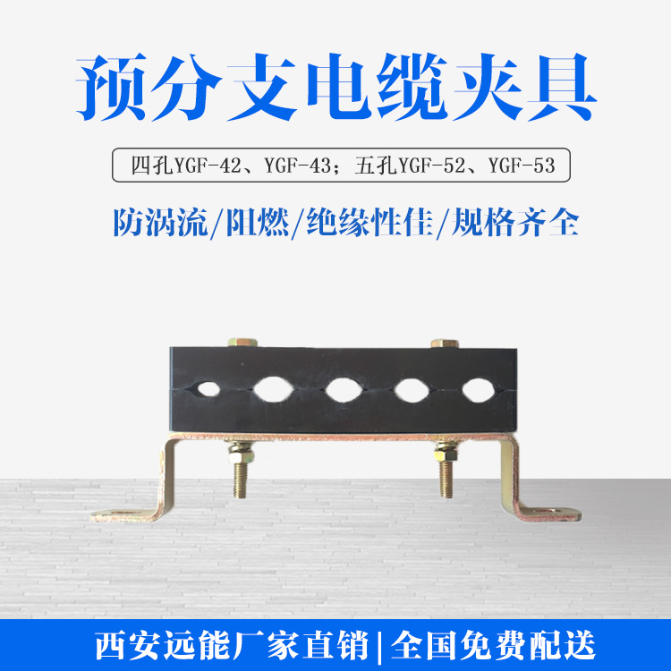 電纜線夾圖片/電纜線夾樣板圖 (3)