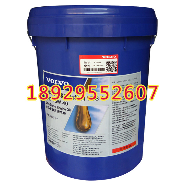 沃爾沃專用潤(rùn)滑油圖片