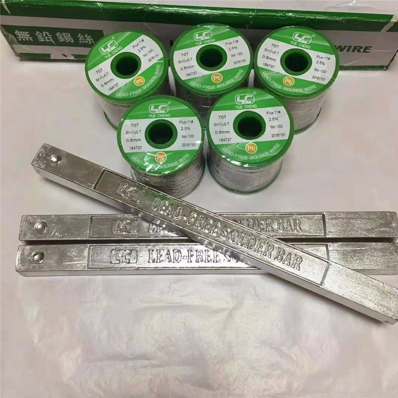 東莞高溫焊錫條_東莞焊錫條廠(chǎng)家_深圳東莞焊錫條生產(chǎn)廠(chǎng)家_深圳東莞錫條廠(chǎng)家批發(fā)_深圳東莞焊錫條廠(chǎng)家直銷(xiāo)_高溫焊錫條批