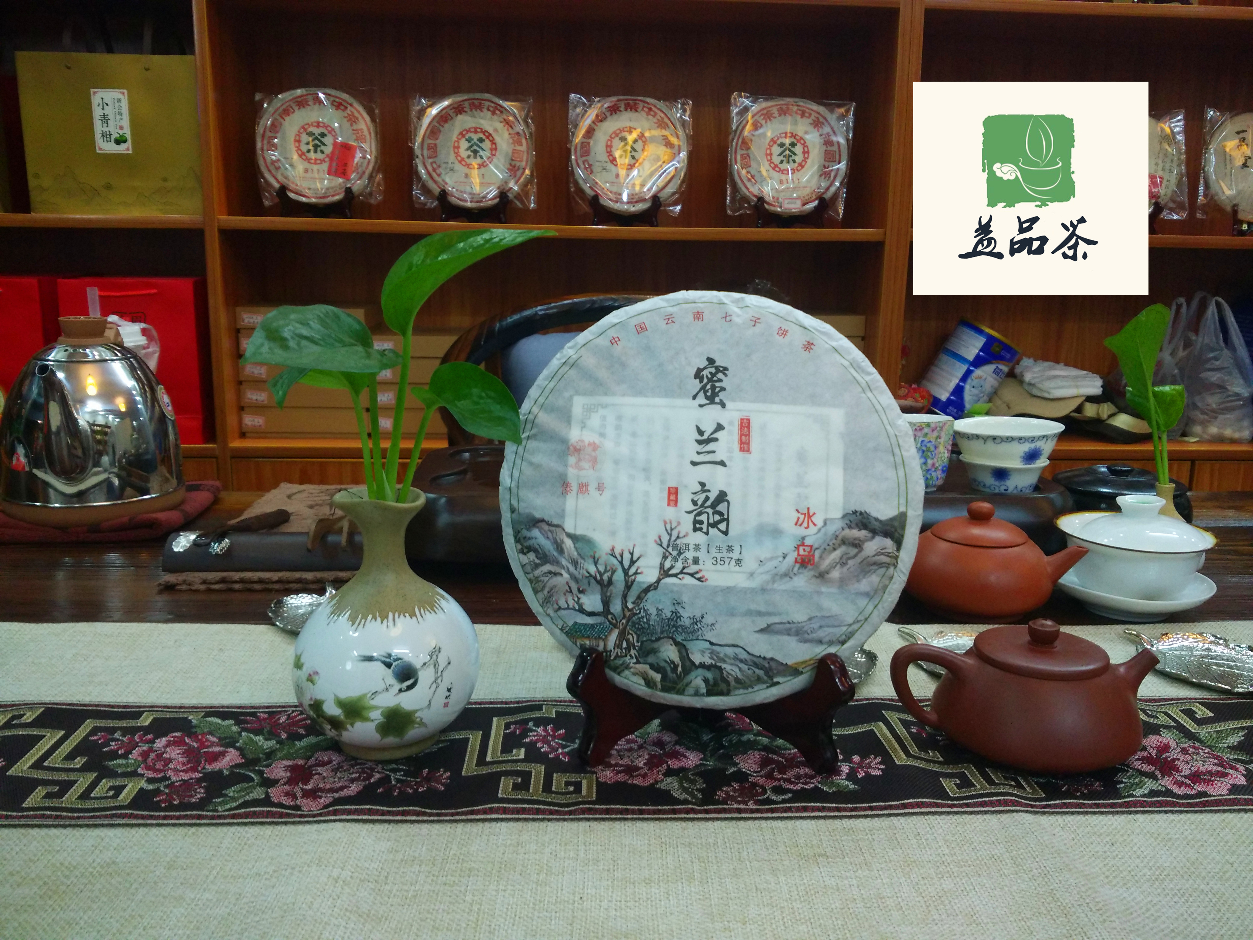 普洱茶圖片/普洱茶樣板圖 (1)