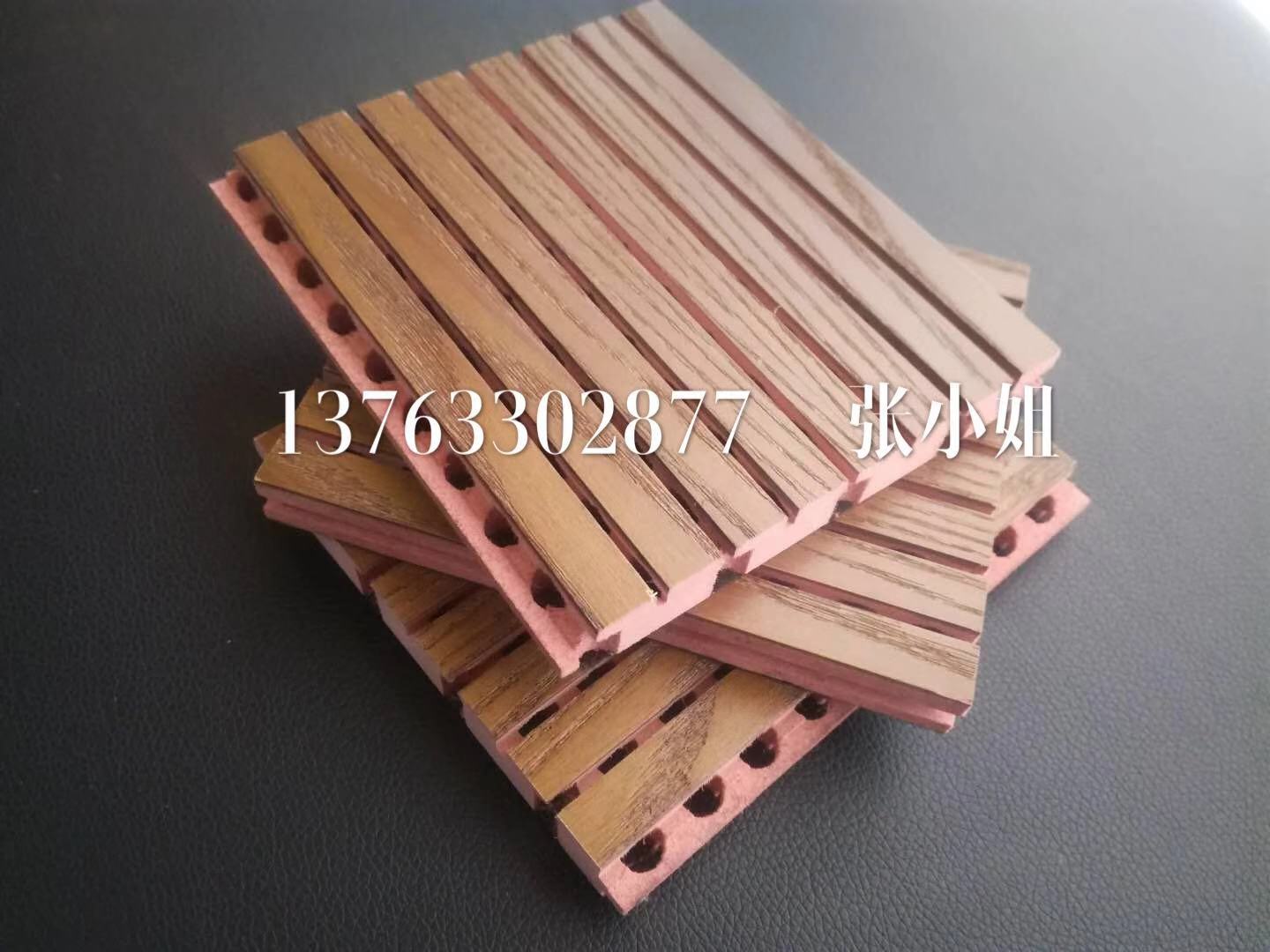 阻燃槽孔吸音板圖片/阻燃槽孔吸音板樣板圖 (4)