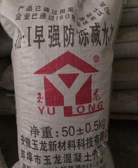 阜陽防凍劑，阜陽防凍劑廠家--新圖片