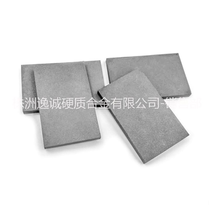 株洲硬質(zhì)合金精磨板材
