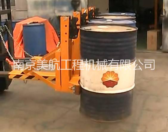 南京油桶夾 叉車*夾