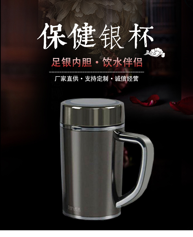 保健銀杯 保健銀杯報價 保健銀杯電話 保健銀杯批發(fā) 保健銀杯哪家好 保健銀杯供應(yīng)商
