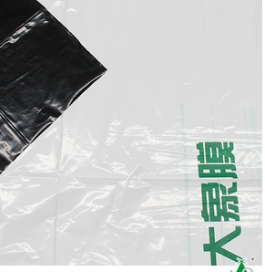 大象牌黑白膜圖片/大象牌黑白膜樣板圖 (3)