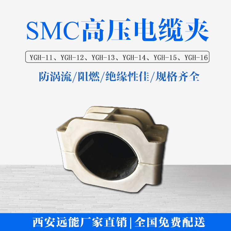 電纜固定卡圖片/電纜固定卡樣板圖 (3)