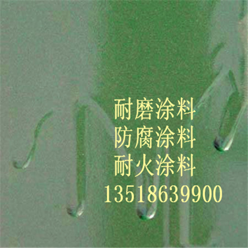 供應耐磨防腐涂料圖片