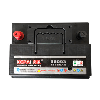 蓄電池圖片/蓄電池樣板圖 (2)