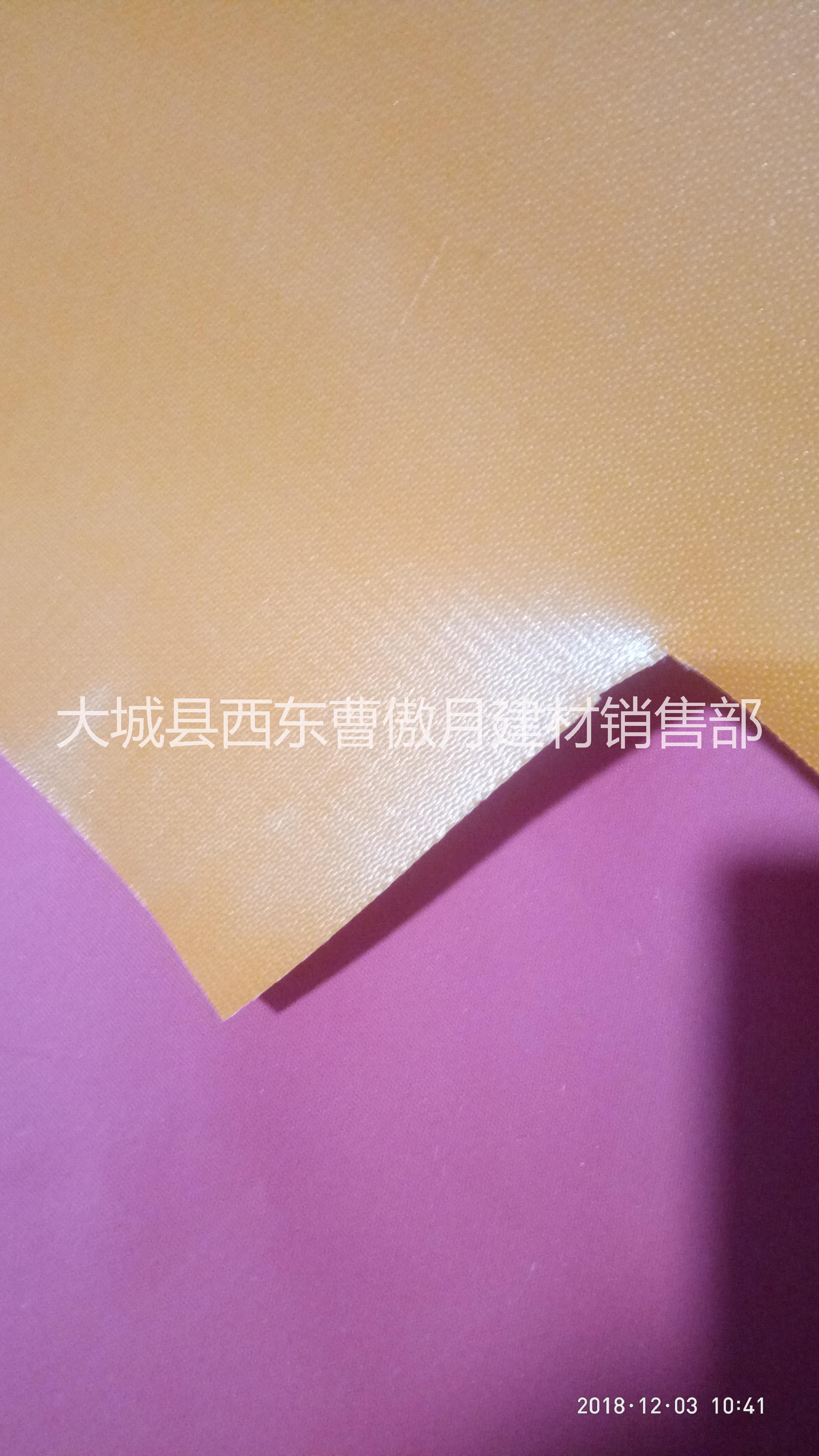 河北傲月供应 防火布，三防布，防火涂胶布拉力大无异味颜色齐全 防火涂层布图片