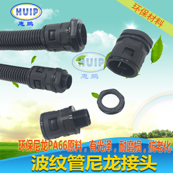 波紋管快速接頭圖片/波紋管快速接頭樣板圖 (1)