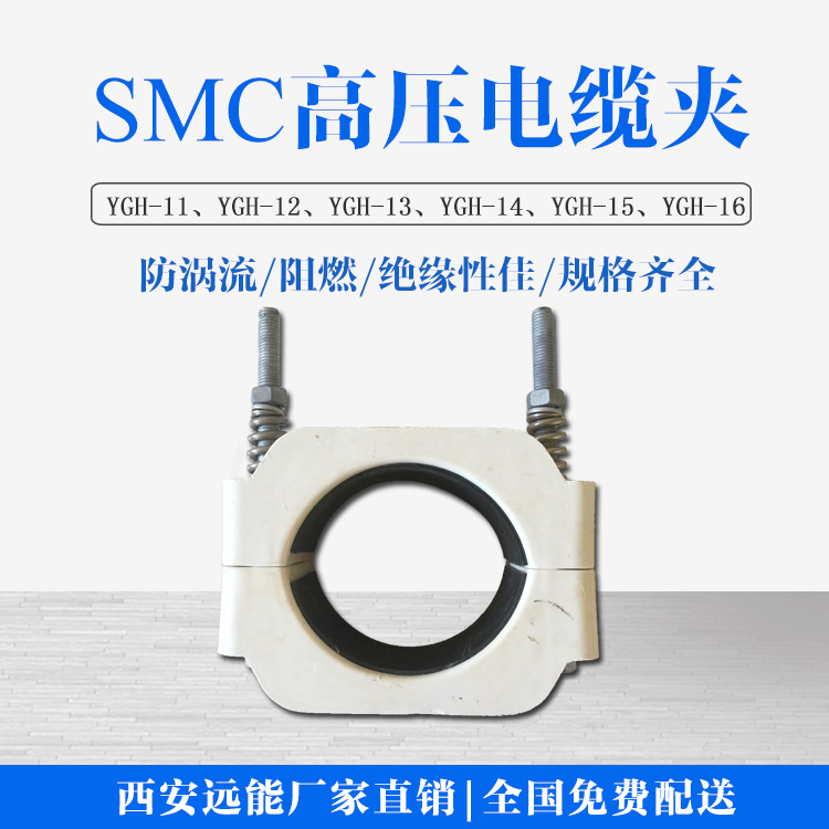 電纜固定卡圖片/電纜固定卡樣板圖 (4)