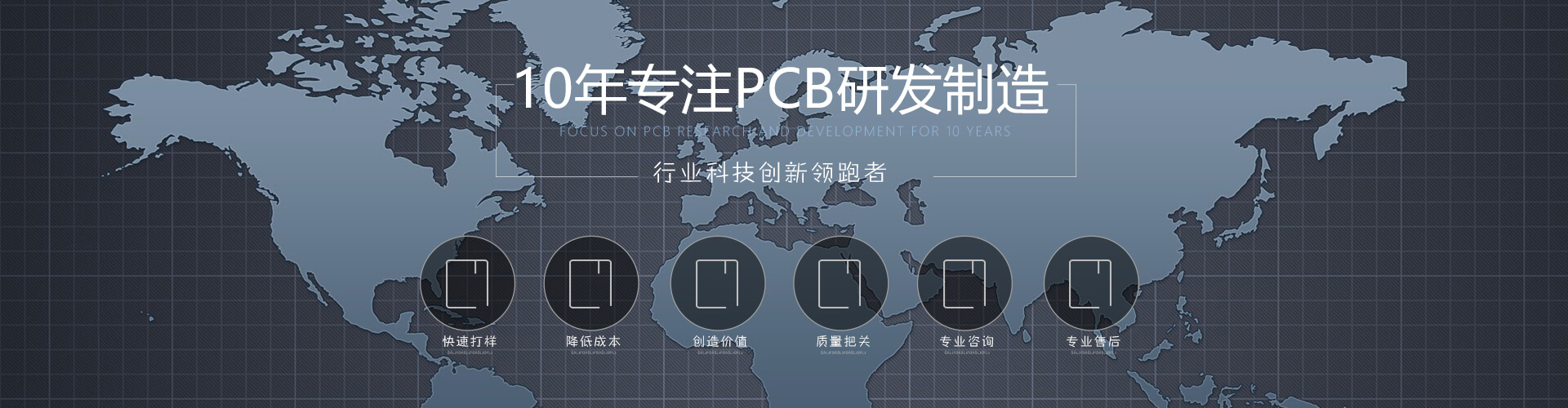 線路板pcb圖片/線路板pcb樣板圖 (3)