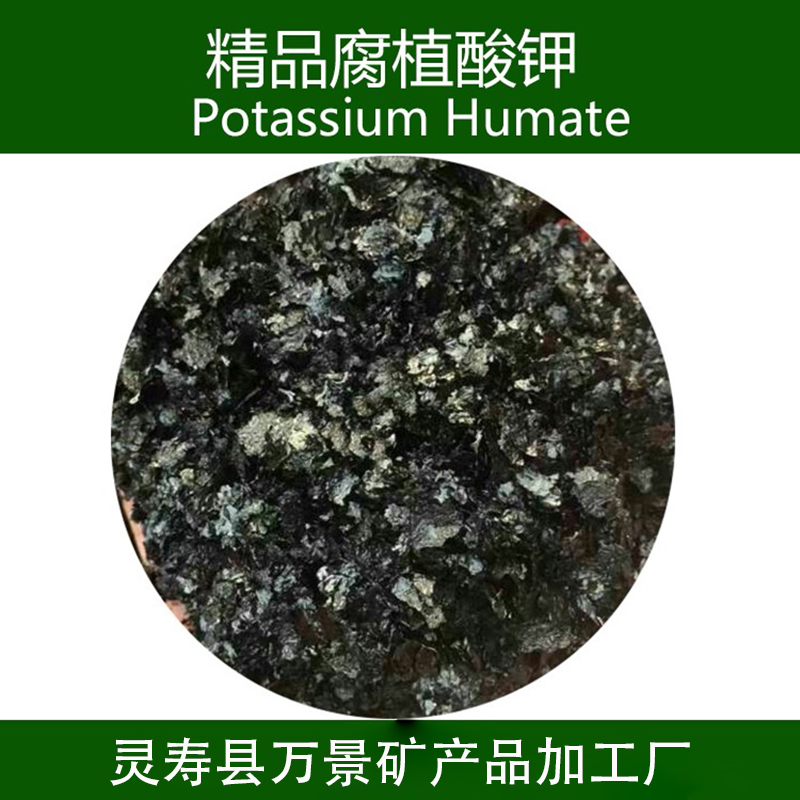 養(yǎng)殖飼料圖片/養(yǎng)殖飼料樣板圖 (4)