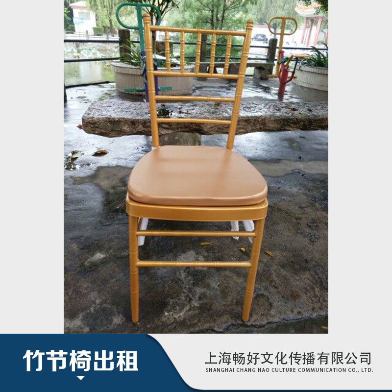 草坪竹節(jié)椅其他商務(wù)服務(wù);上海竹節(jié)椅出租 優(yōu)質(zhì)竹節(jié)椅出租批發(fā) * *惠