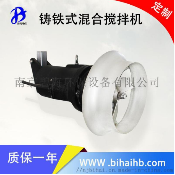 高速攪拌機(jī)圖片/高速攪拌機(jī)樣板圖 (2)