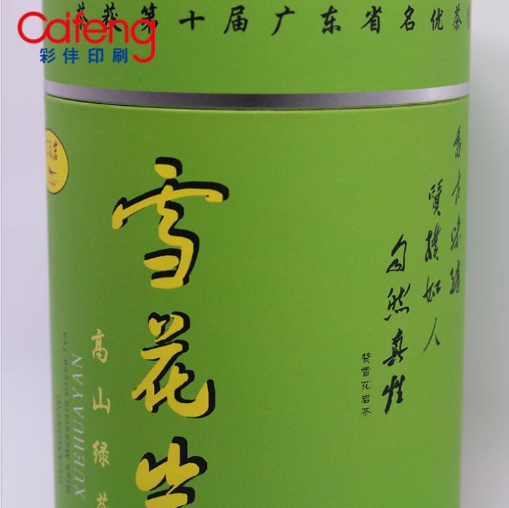 廠家直銷 圓筒紙盒   圓筒紙盒多規(guī)格復古牛皮紙抽屜盒定制 食品茶葉月餅包裝禮品紙盒