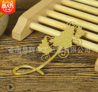 金屬書(shū)簽圖片