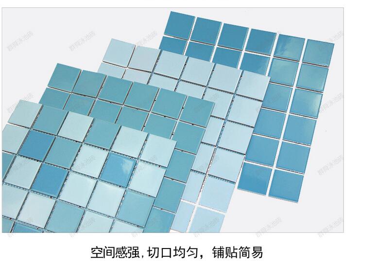 純色馬賽克圖片/純色馬賽克樣板圖 (3)