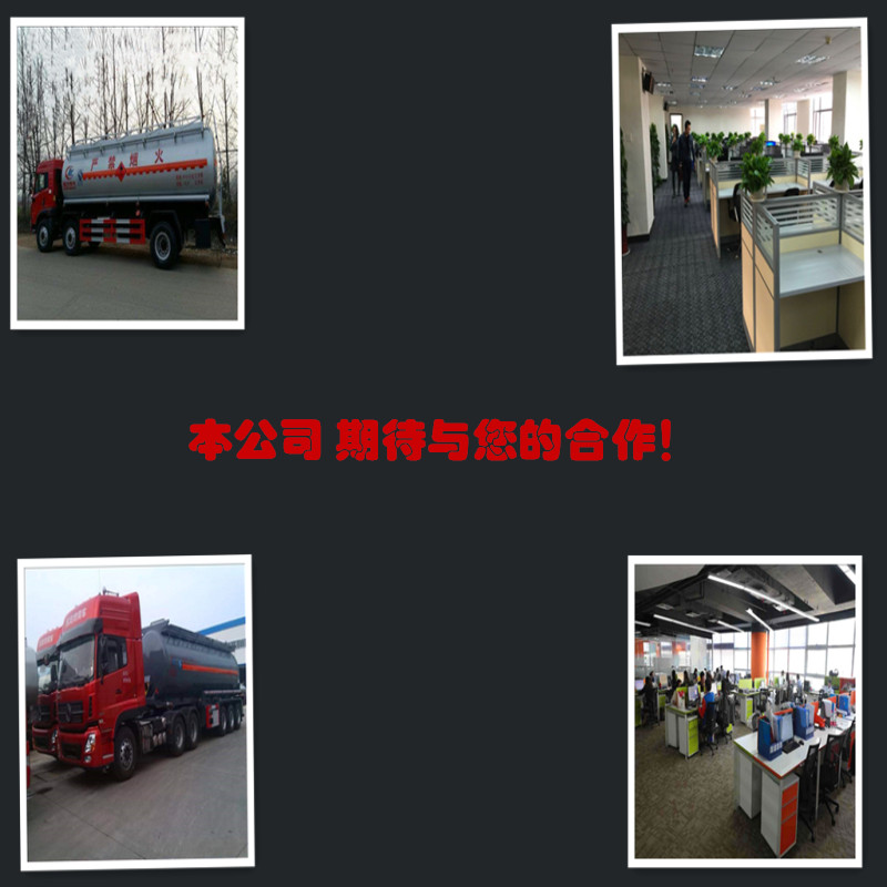 乙1酸乙1酯圖片/乙1酸乙1酯樣板圖 (2)