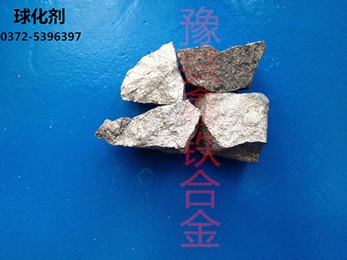 球化劑圖片/球化劑樣板圖 (1)