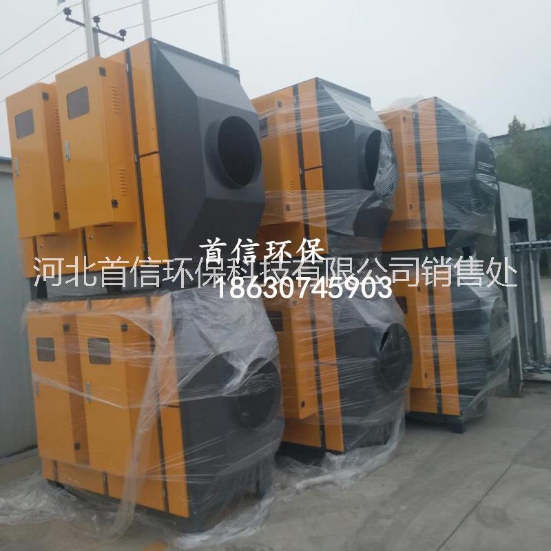 等離子廢氣處理設(shè)備圖片