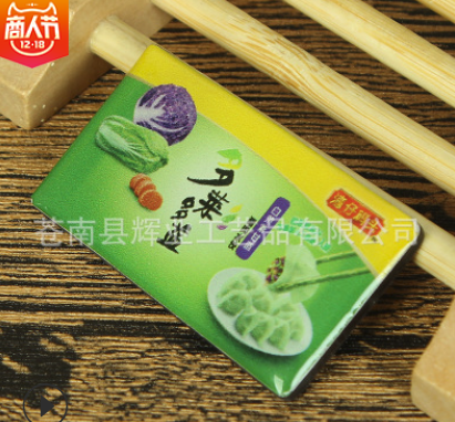 冰箱貼圖片/冰箱貼樣板圖 (3)