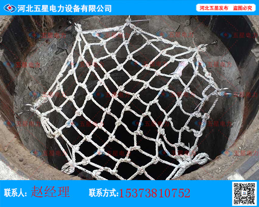 地下井防護(hù)網(wǎng)材質(zhì)-加強(qiáng)市政安全意識(shí)，窨井防護(hù)網(wǎng)安裝視頻