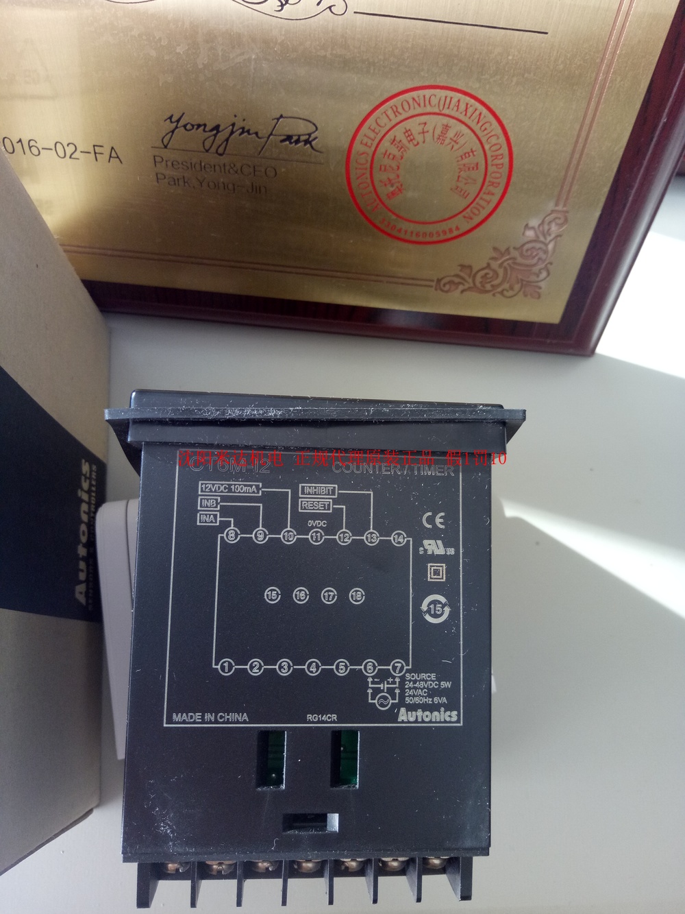 autonics計數(shù)器CT6M-I2廠家授權代理現(xiàn)貨