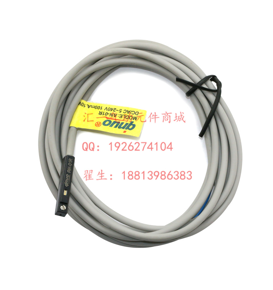 AN-01R磁性開關(guān)CS1-G亞德客氣缸傳感器AN-01N AN-01P常開型qnuo感應(yīng)線