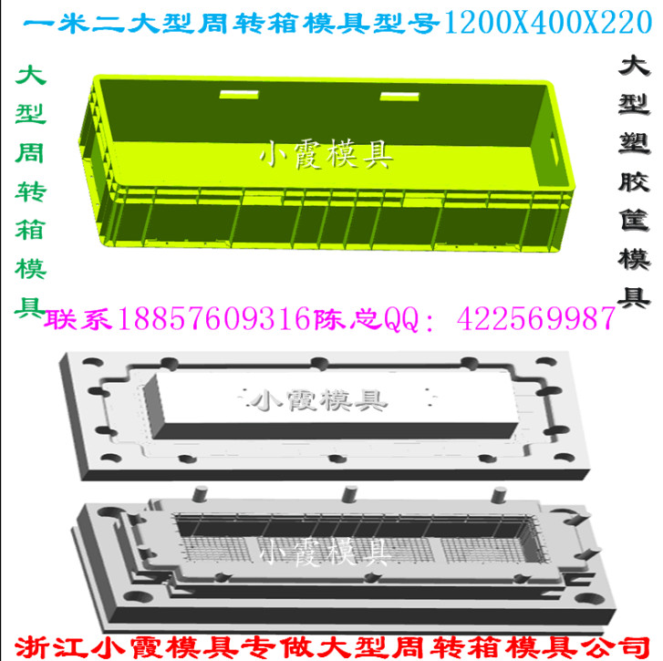 哪里有做注塑模具加工注塑水果框图片