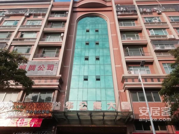 东莞市寮步河滨花园厂家寮步河滨花园，寮步溢华大厦两房带小孩阁楼房