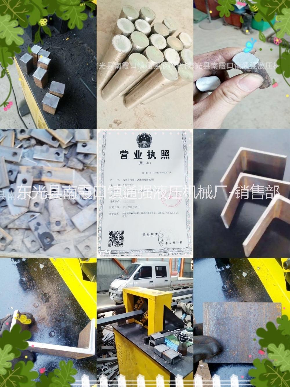 切斷機(jī)圖片/切斷機(jī)樣板圖 (4)