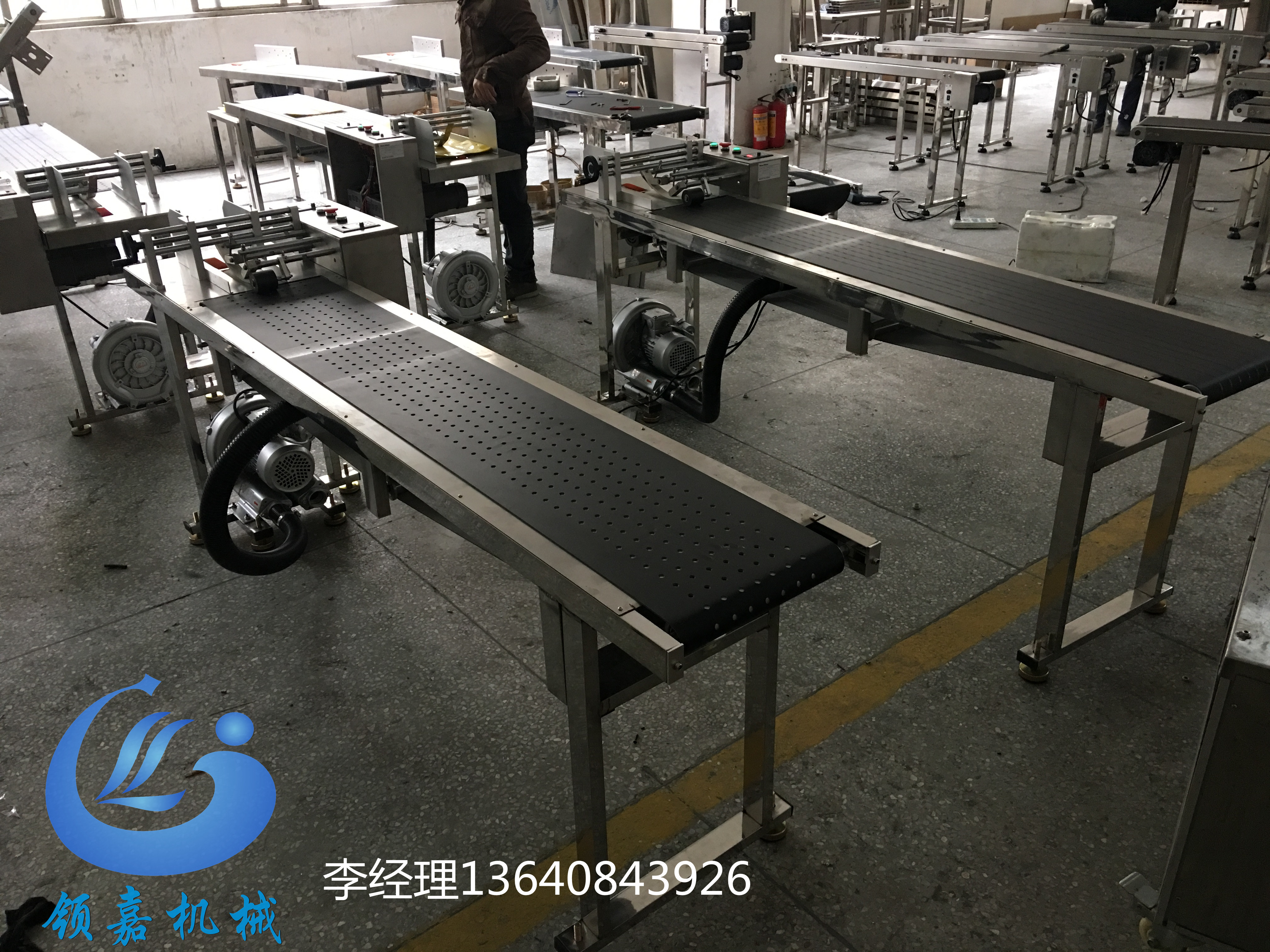 食品袋分頁機圖片/食品袋分頁機樣板圖 (1)