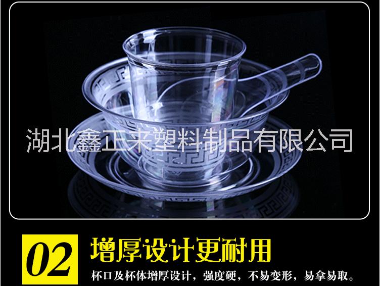 一次性水晶餐具圖片/一次性水晶餐具樣板圖 (3)