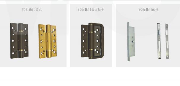 五金配件圖片/五金配件樣板圖 (2)
