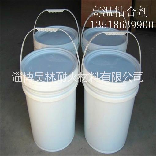 供應(yīng)高溫膠泥