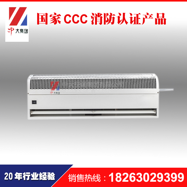 冷暖風(fēng)幕機圖片/冷暖風(fēng)幕機樣板圖 (3)