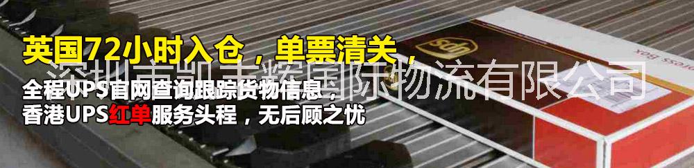 雙清包稅空派專線圖片/雙清包稅空派專線樣板圖 (4)