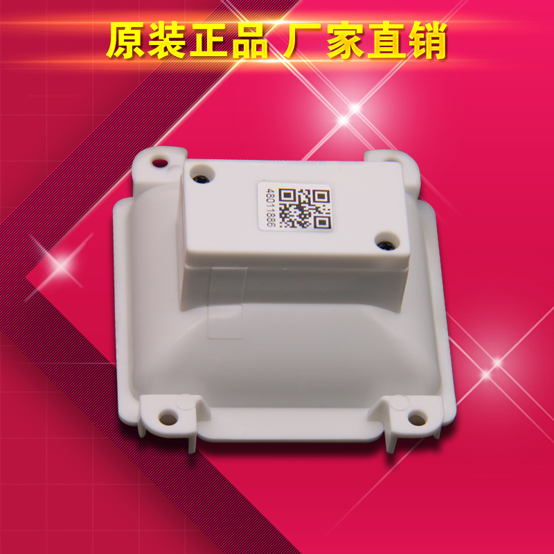 掃描模組圖片/掃描模組樣板圖 (4)