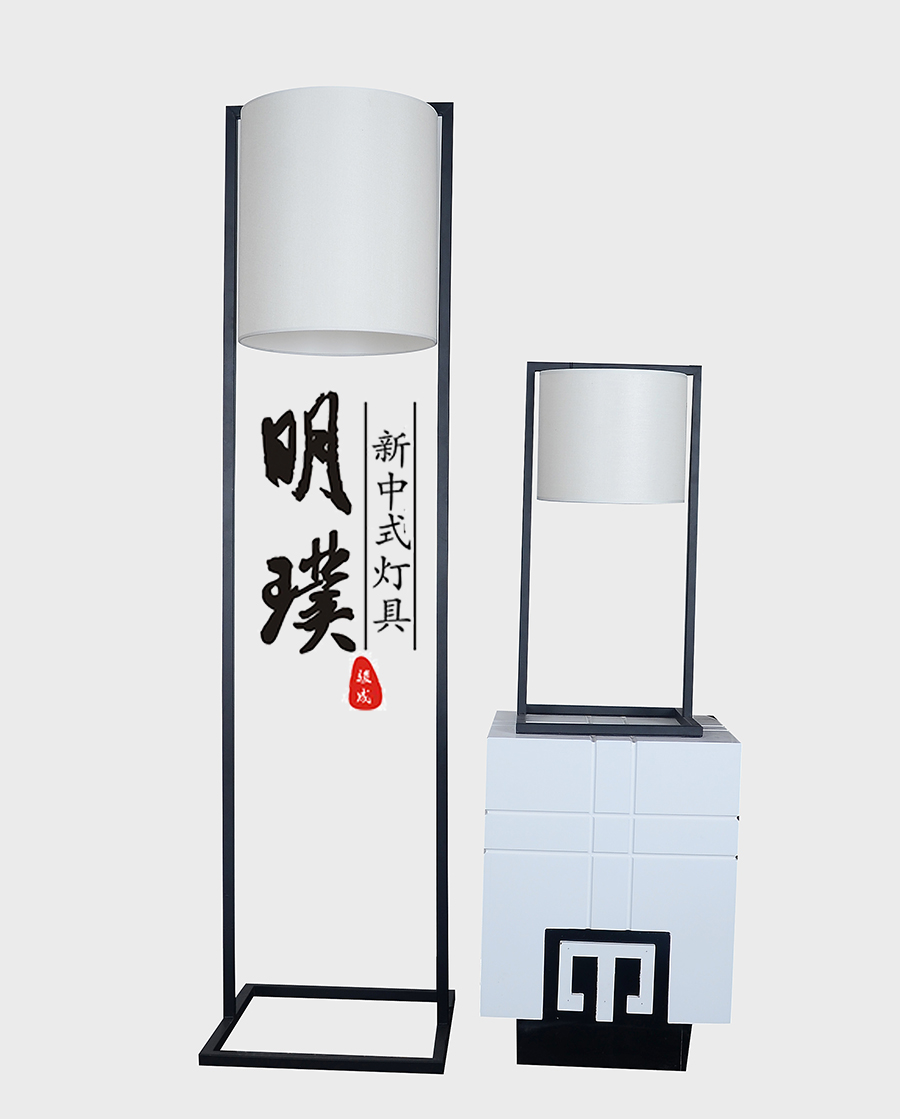 明璞布藝落地?zé)?現(xiàn)代中式落地?zé)?明璞落地?zé)舴略剖轮惺铰涞責(zé)襞l(fā)/批發(fā)代理