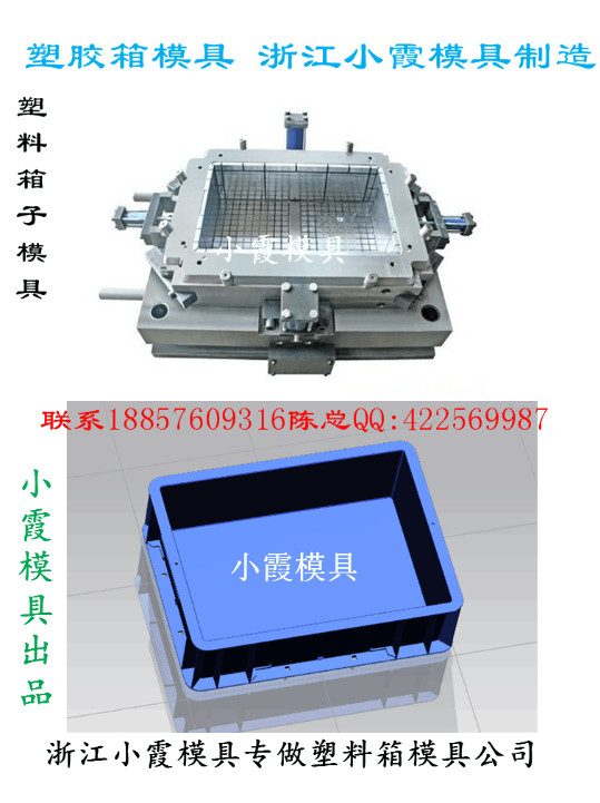 工具箱模具注射模具制造