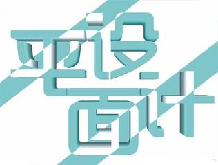 平面設計圖片/平面設計樣板圖 (4)