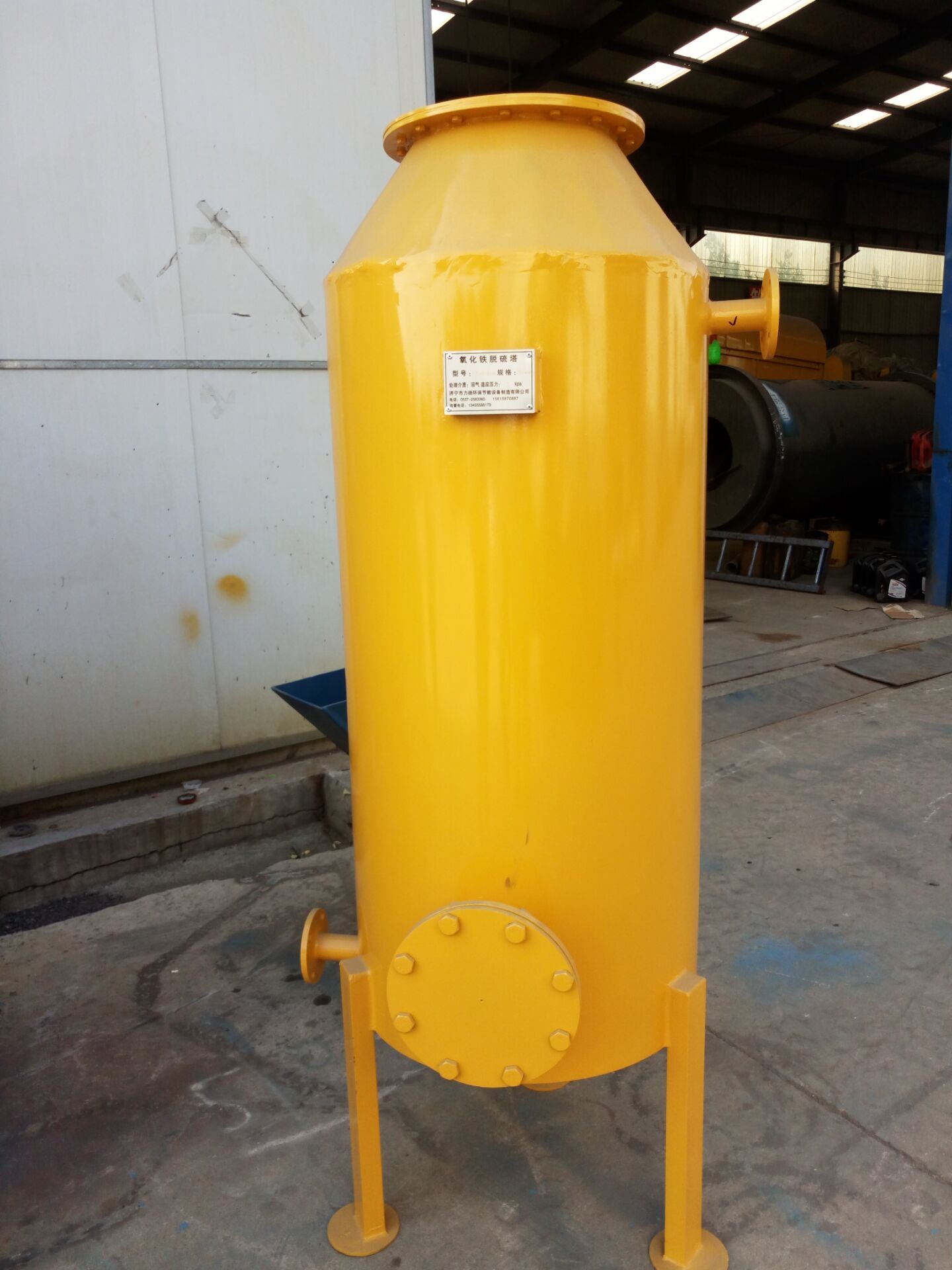 建設(shè)項(xiàng)目對(duì)環(huán)境脫硫產(chǎn)品造成影響的